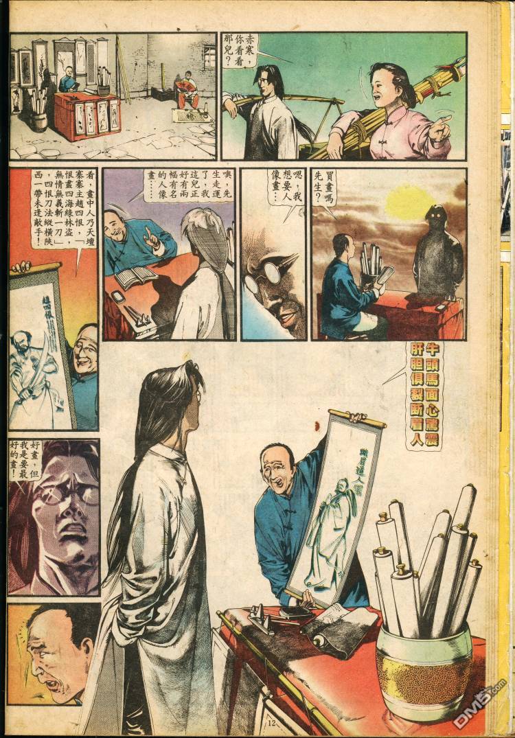 第 272 页