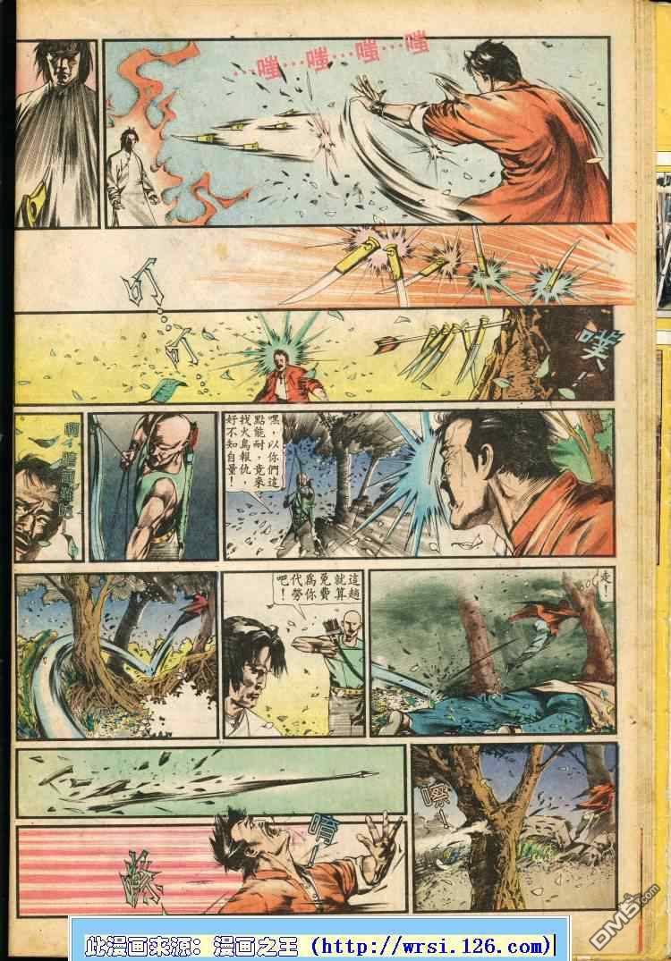 第 278 页