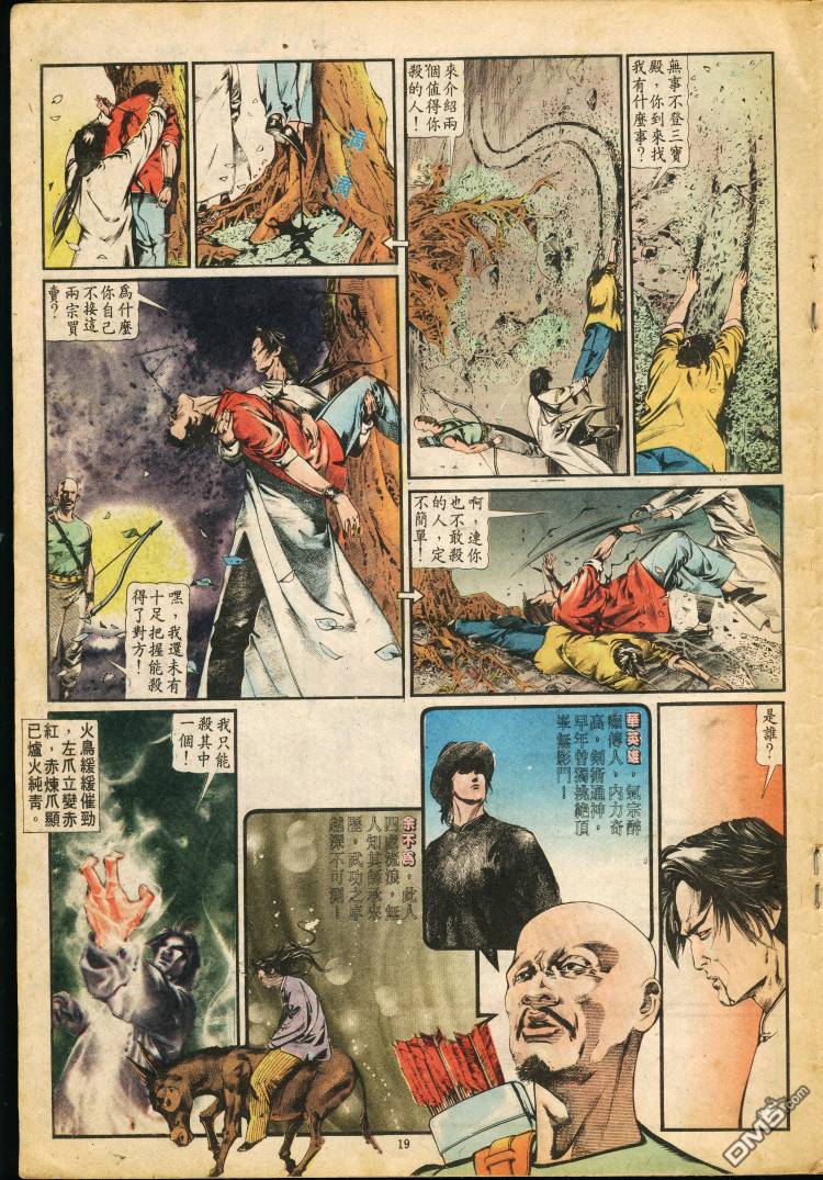 第 279 页