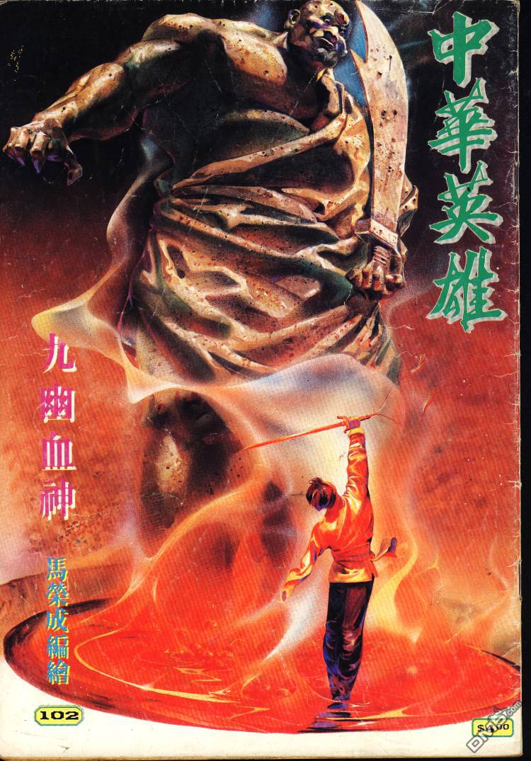 第 28 页