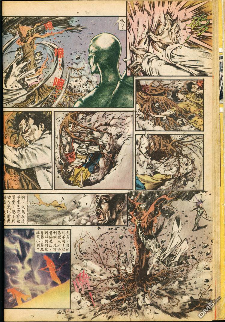 第 280 页