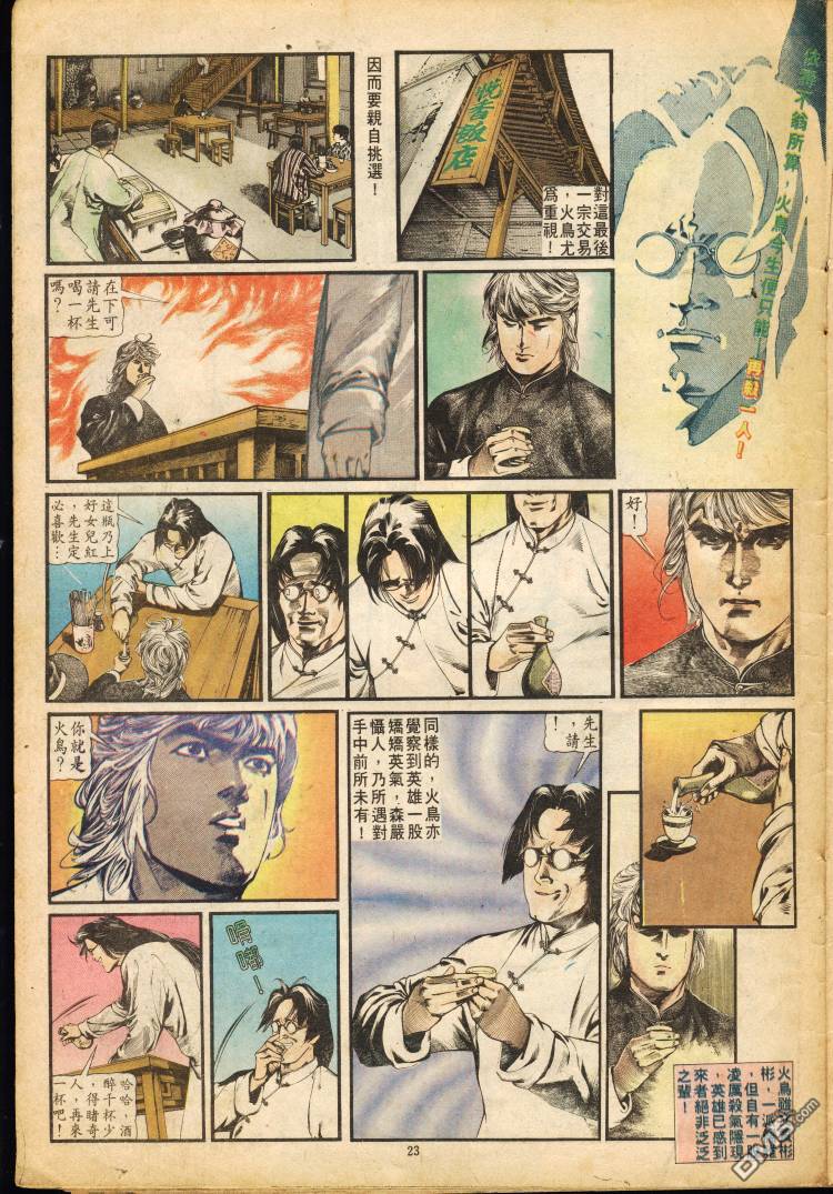 第 283 页