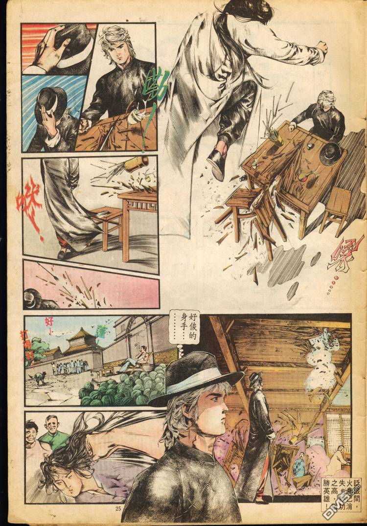 第 285 页