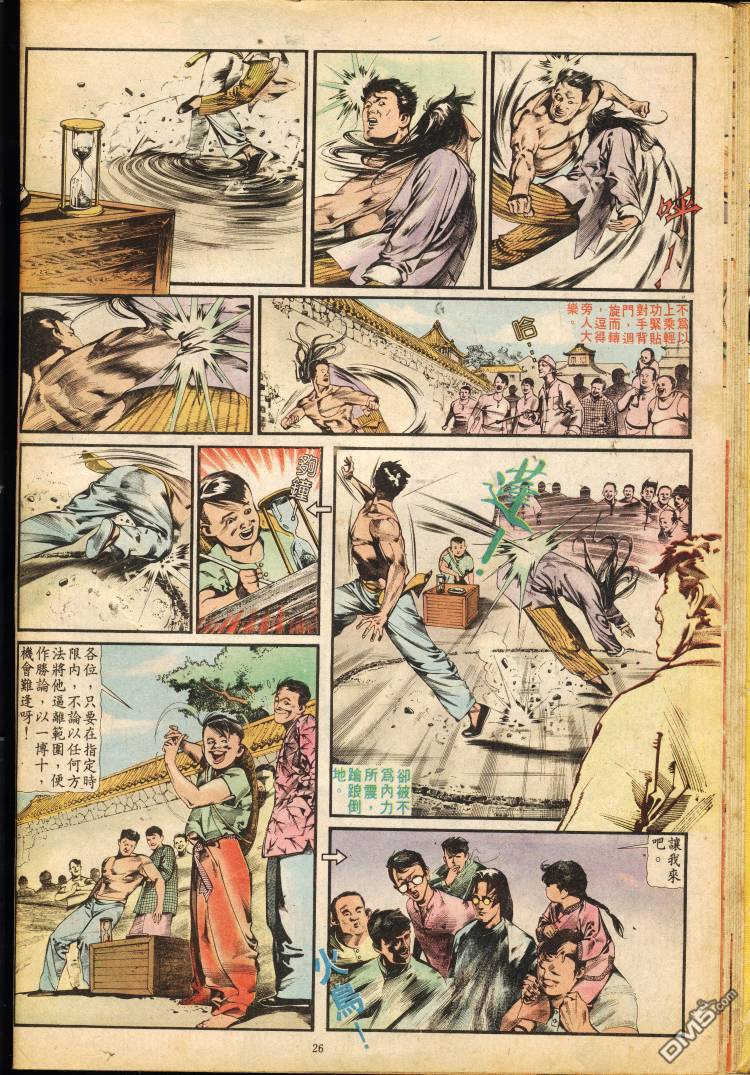 第 286 页