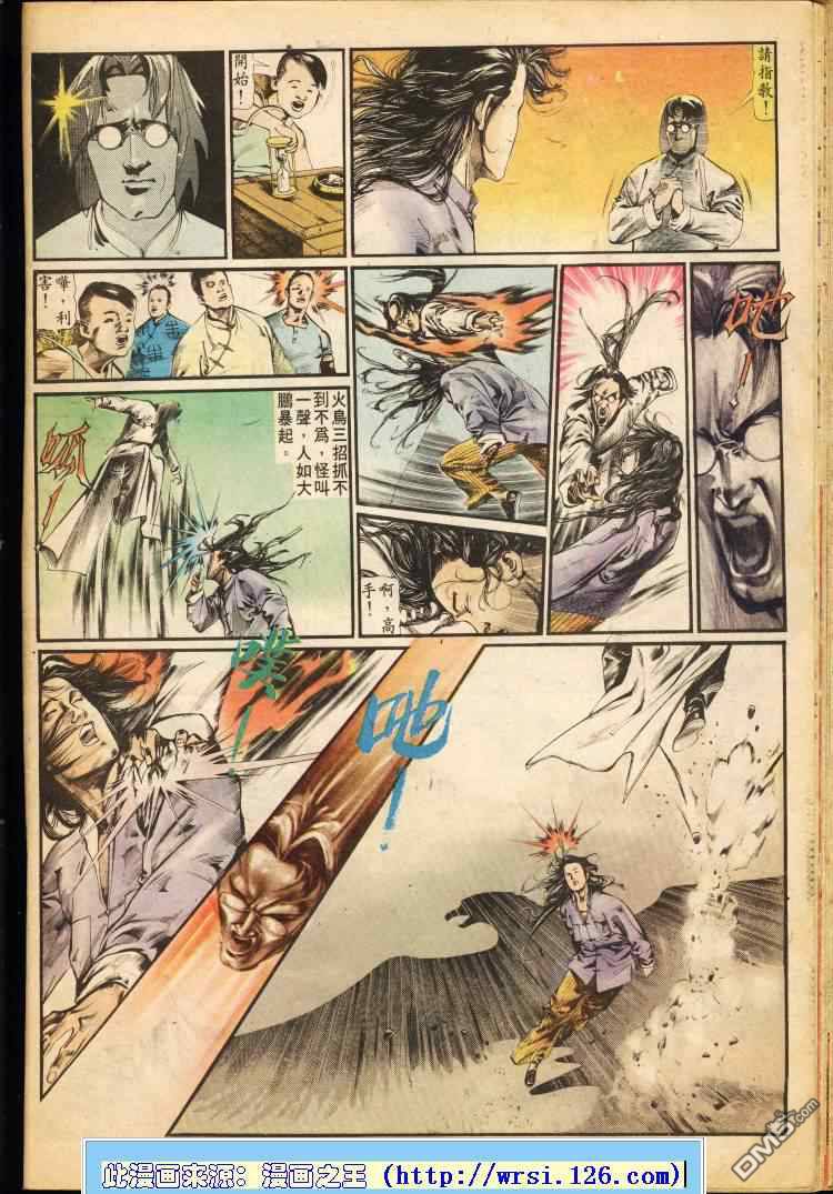 第 288 页