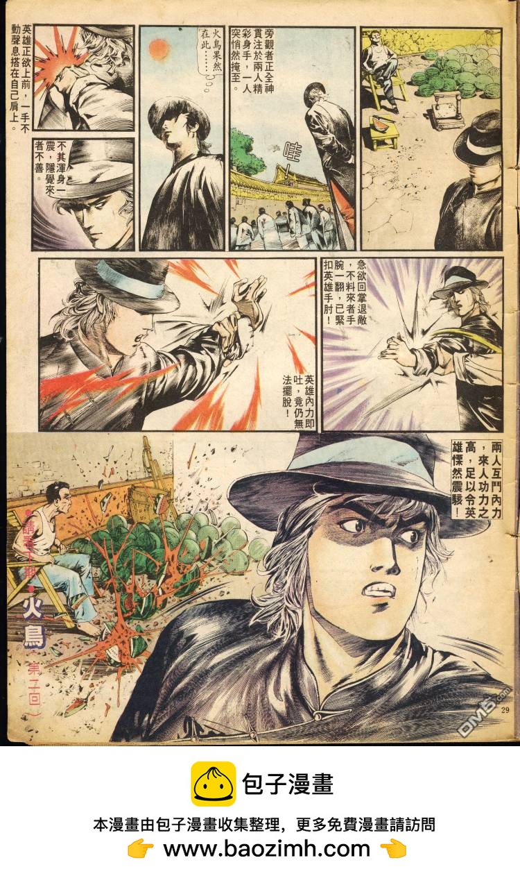 第 289 页