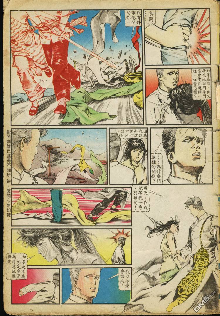 第 3 页