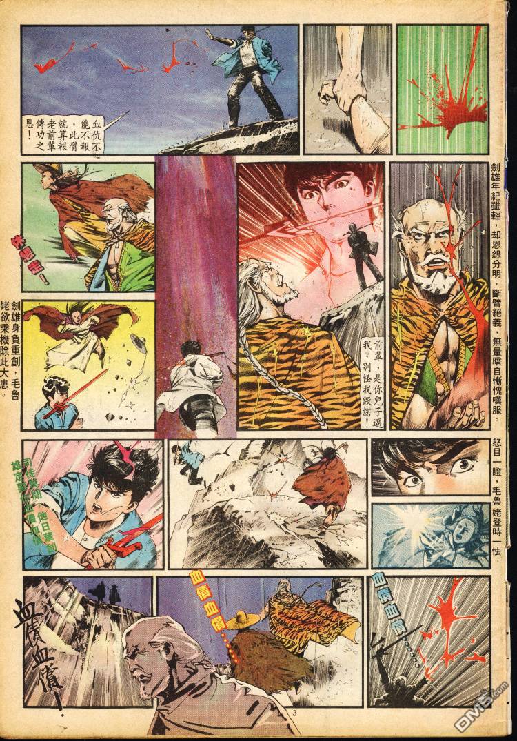 第 30 页