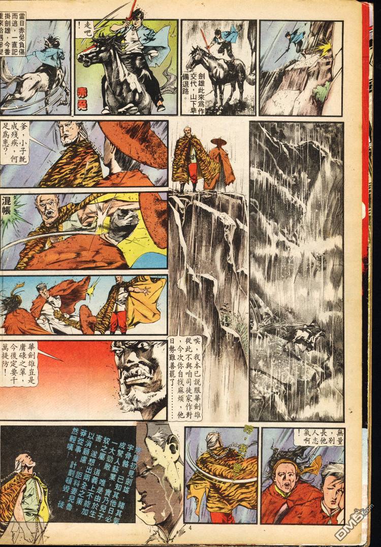 第 31 页