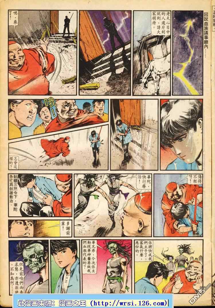 第 32 页