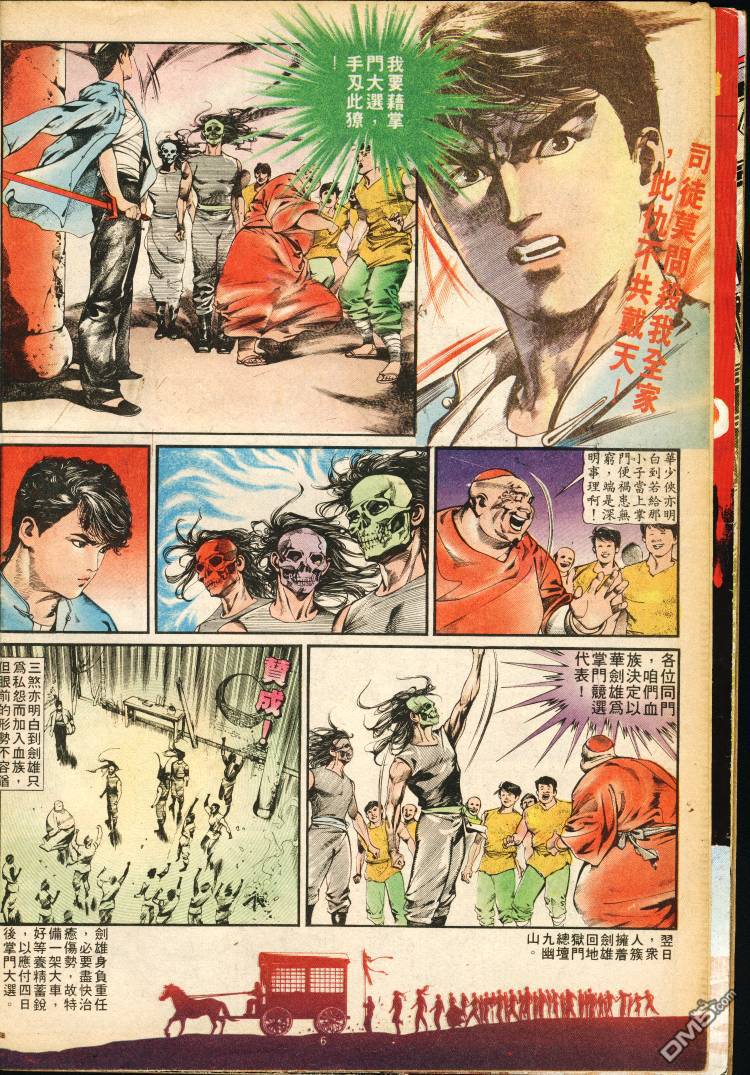 第 33 页