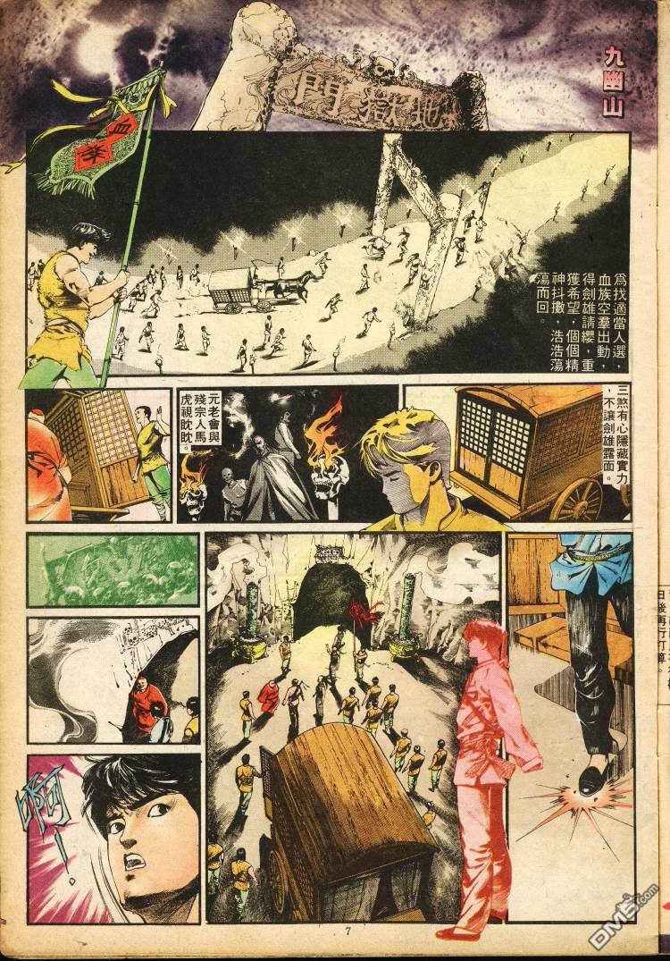 第 34 页