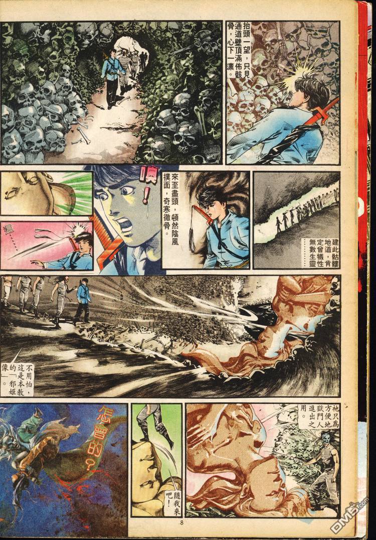 第 35 页