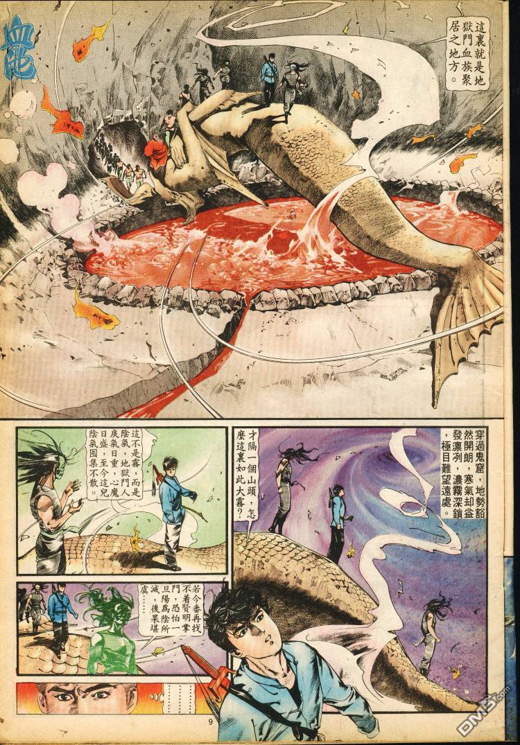 第 36 页