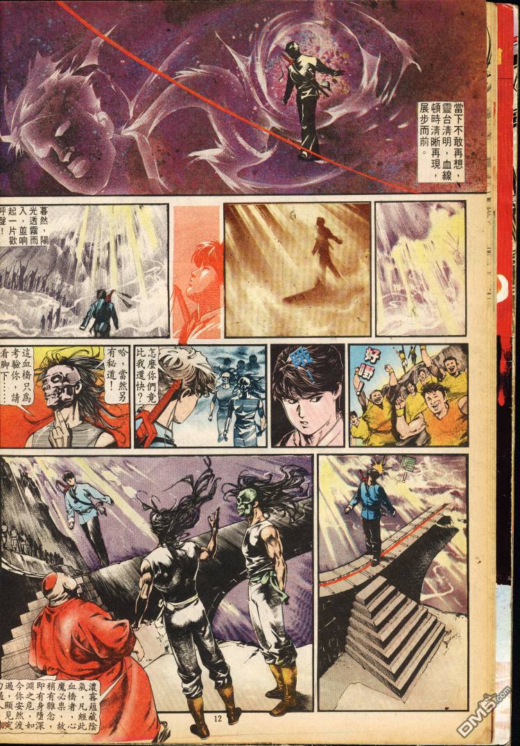 第 39 页