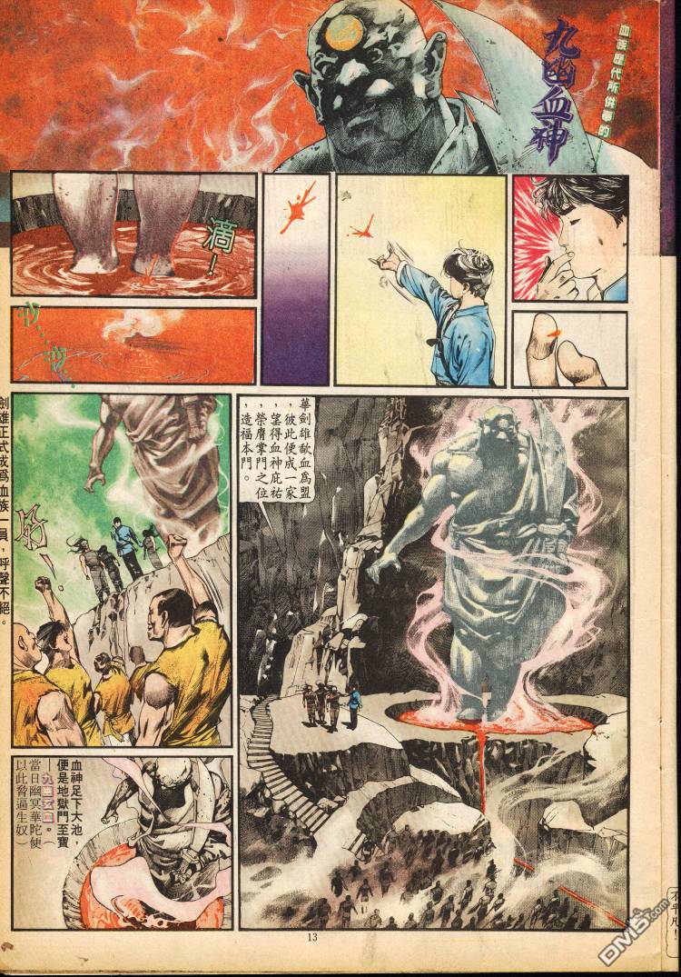 第 40 页