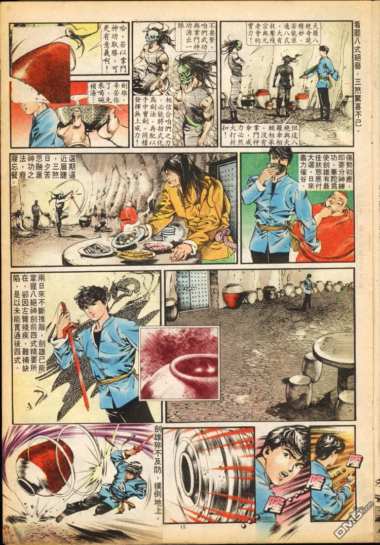 第 42 页