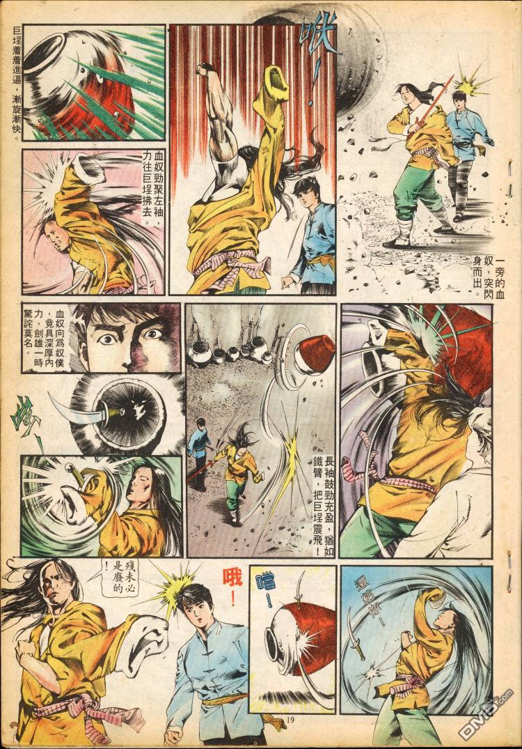 第 46 页