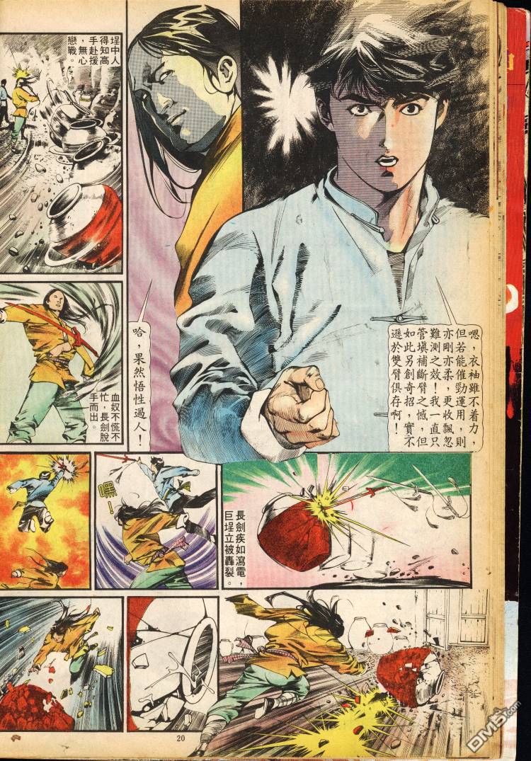 第 47 页