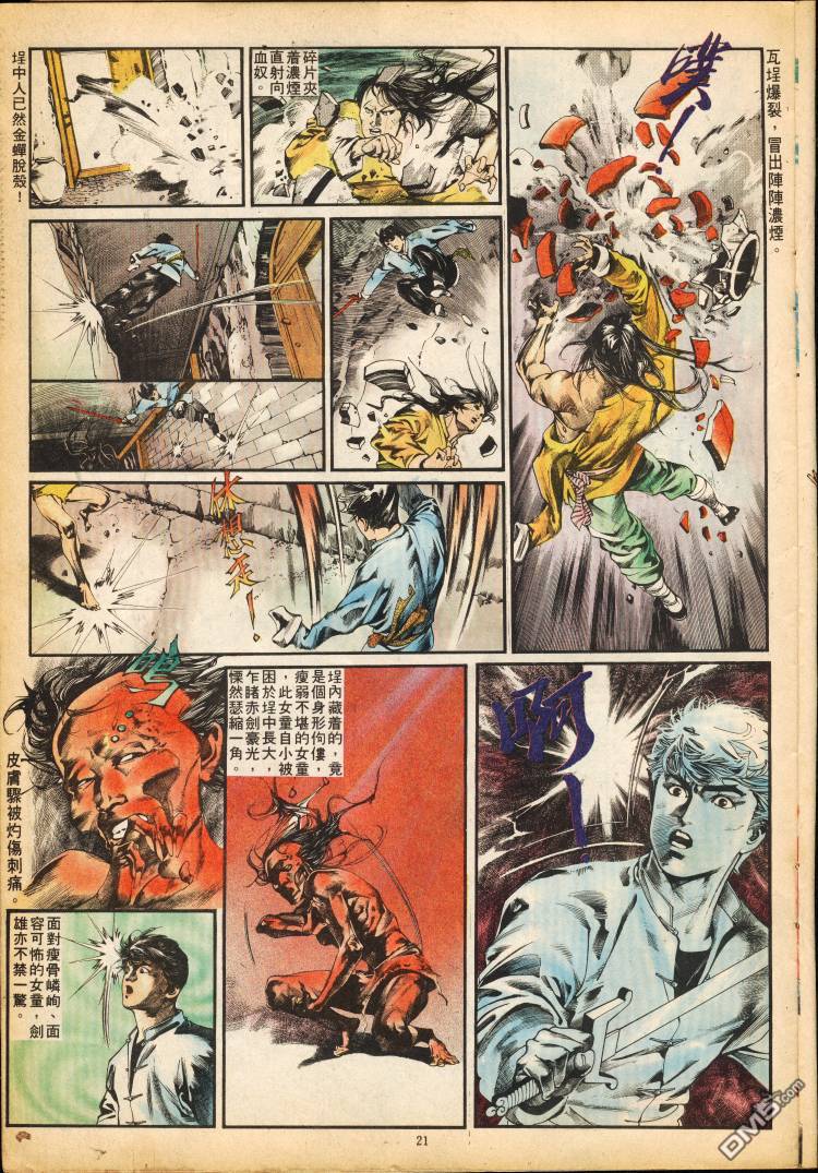 第 48 页