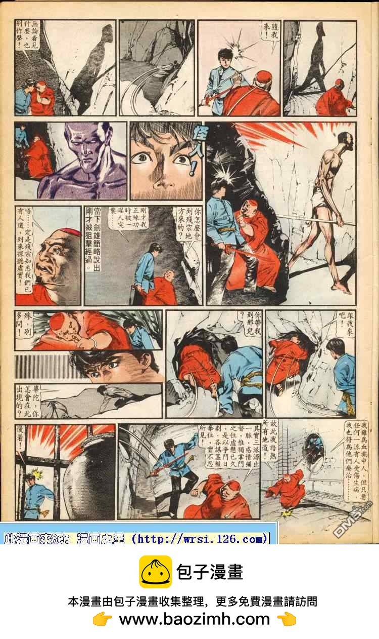 第 50 页