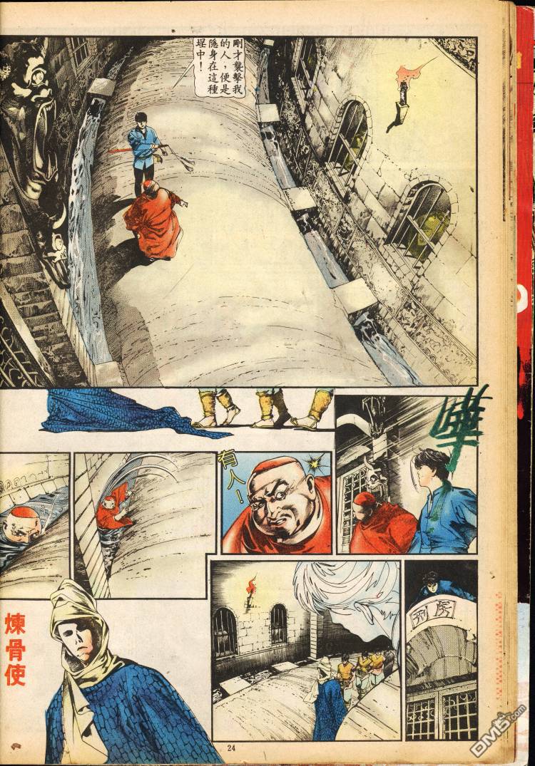 第 51 页