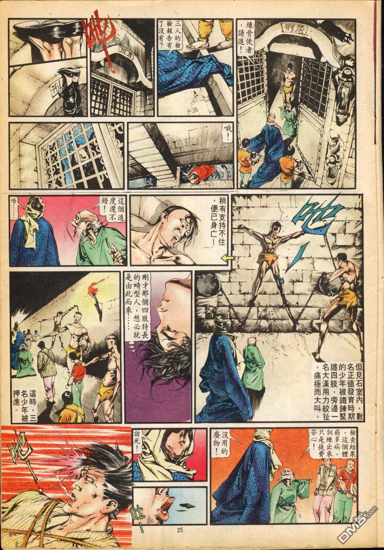 第 52 页