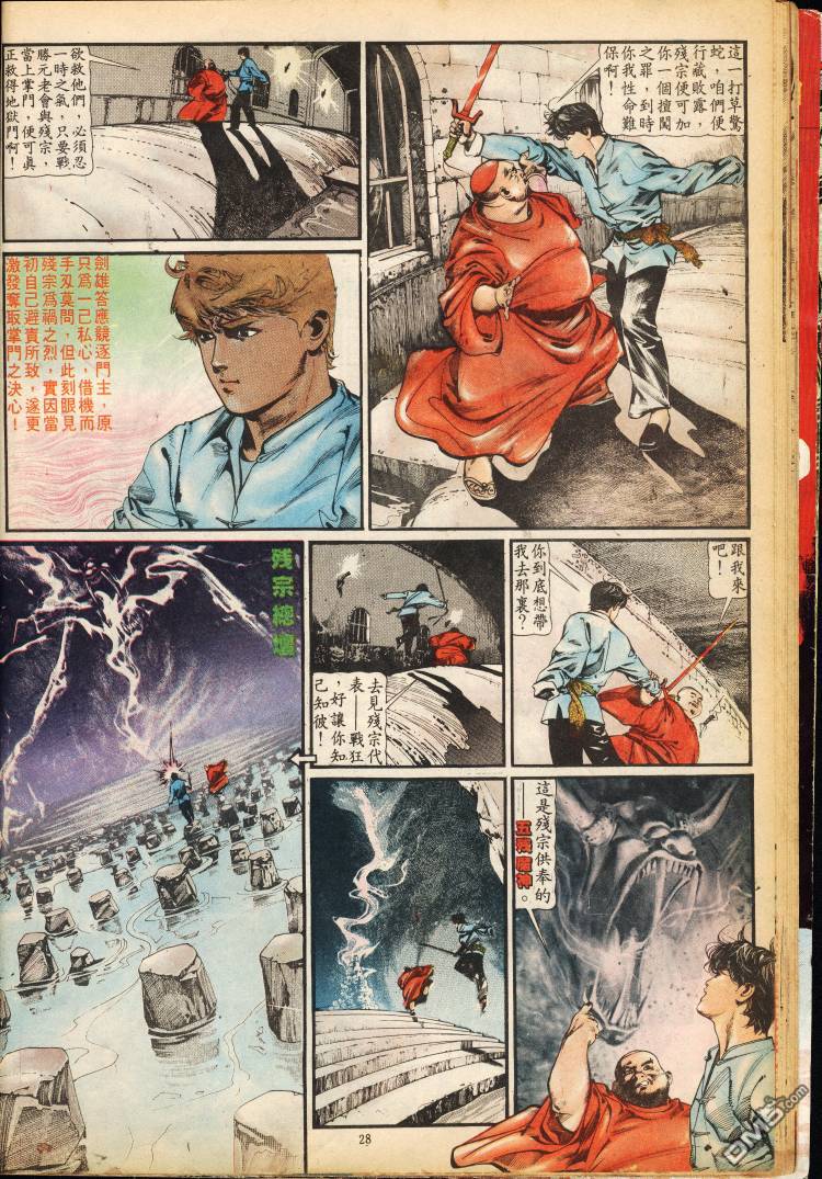 第 55 页