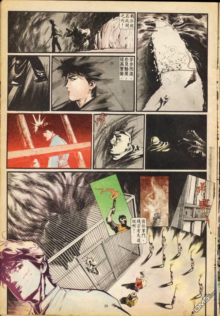 第 56 页