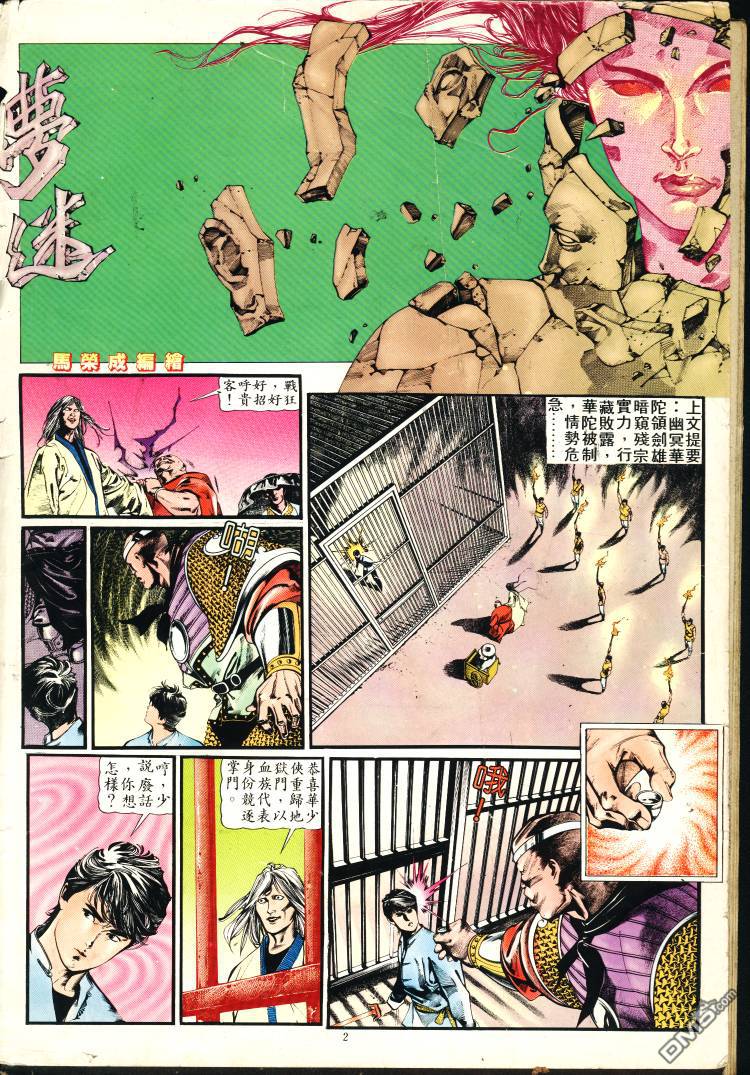 第 59 页