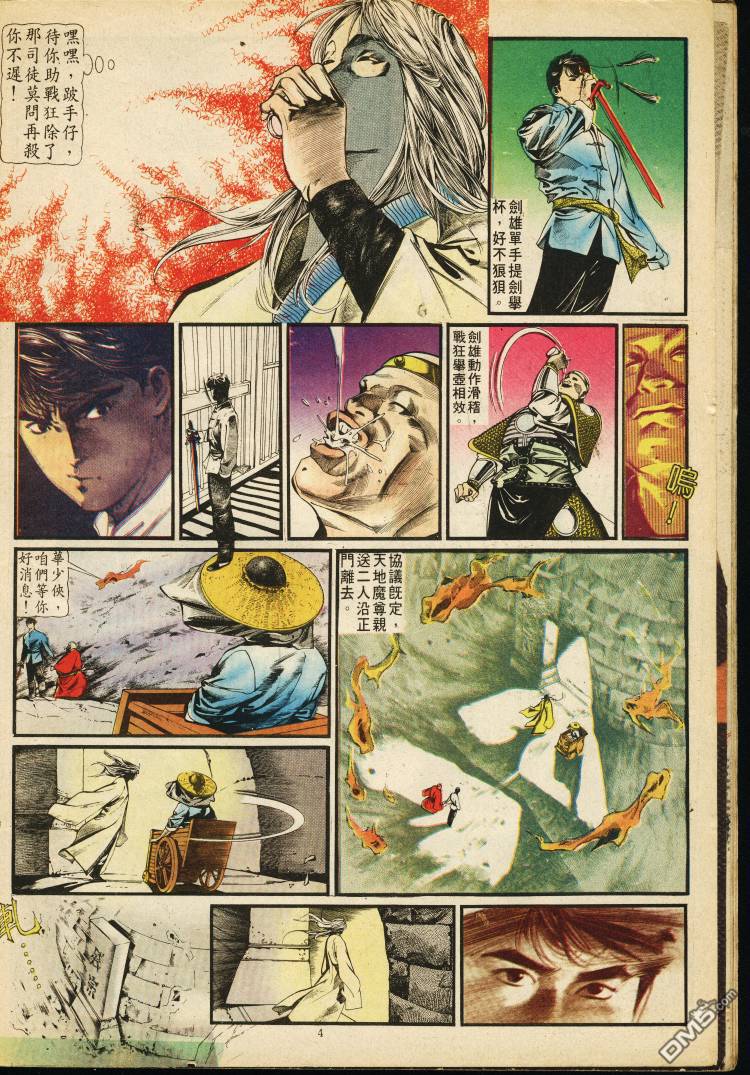 第 61 页