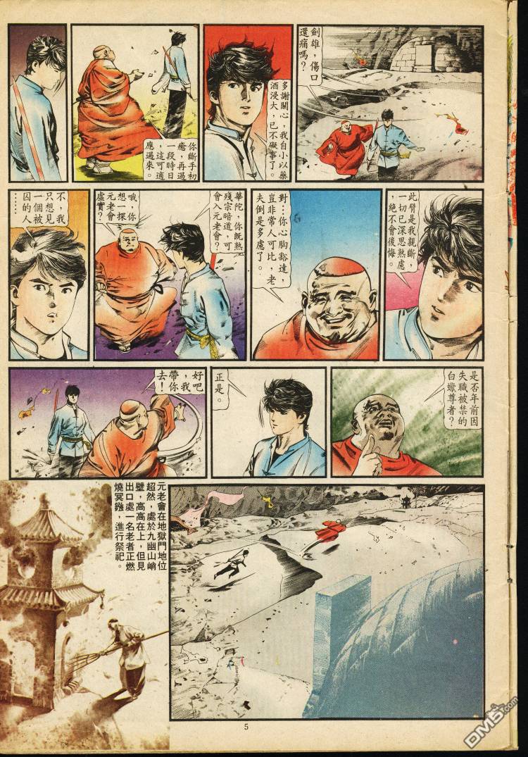 第 62 页