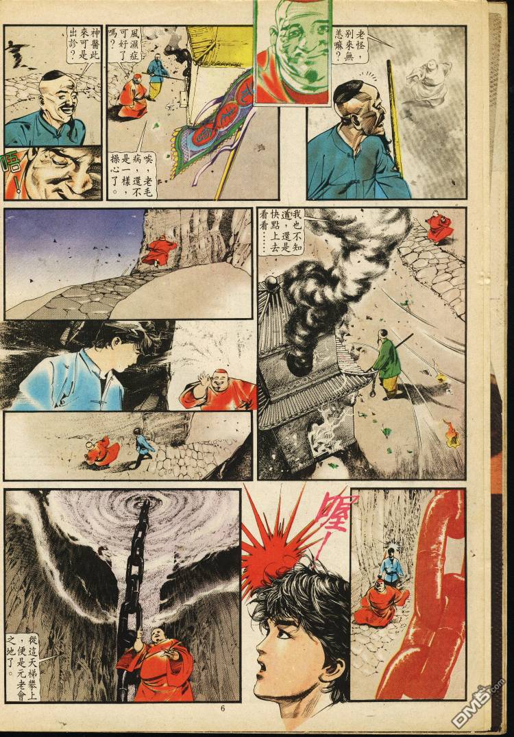 第 63 页