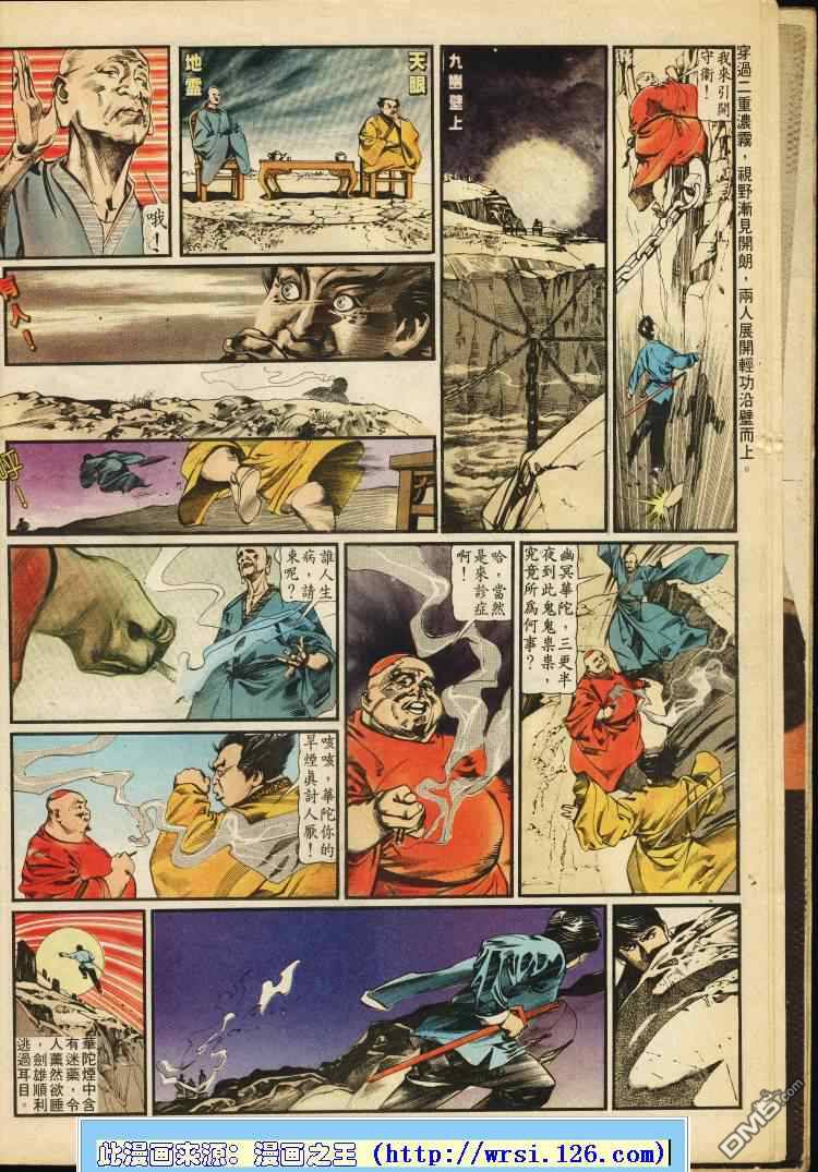 第 65 页