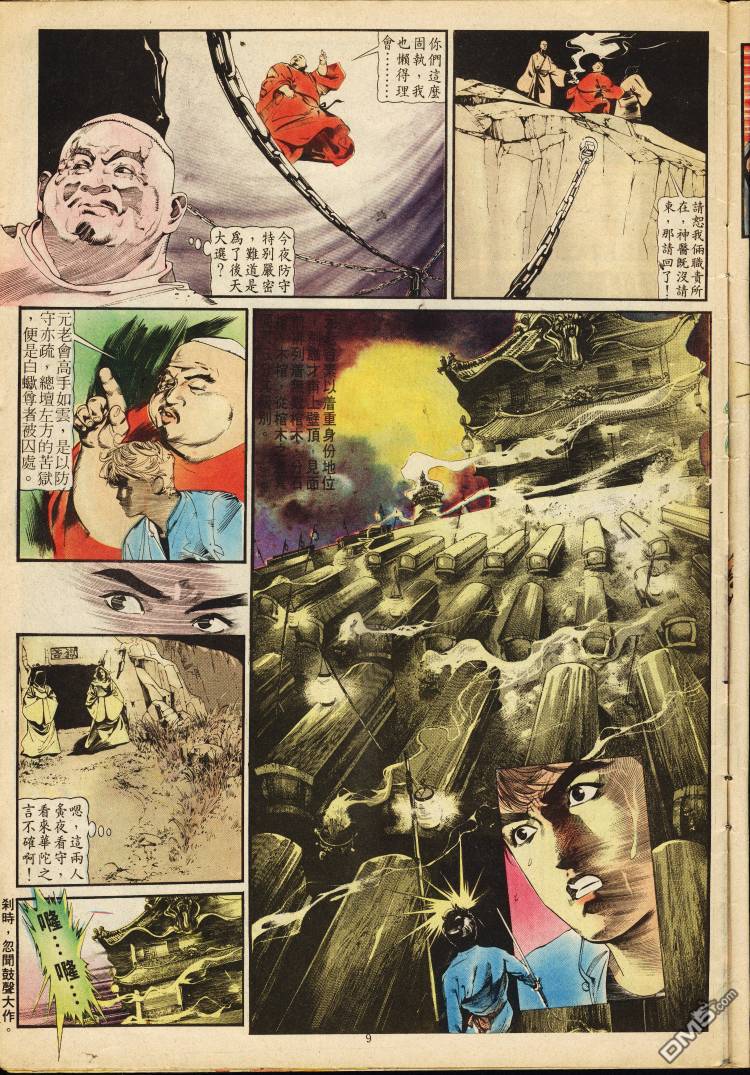 第 66 页