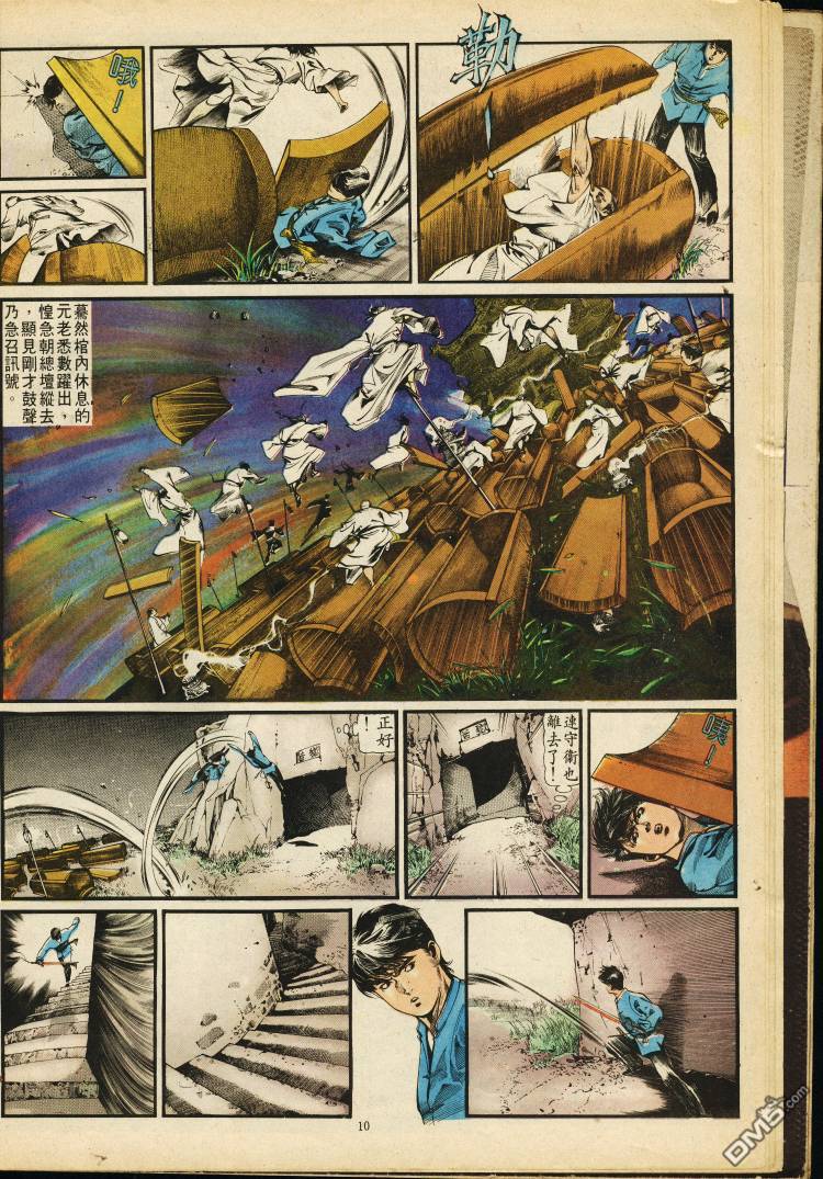 第 67 页
