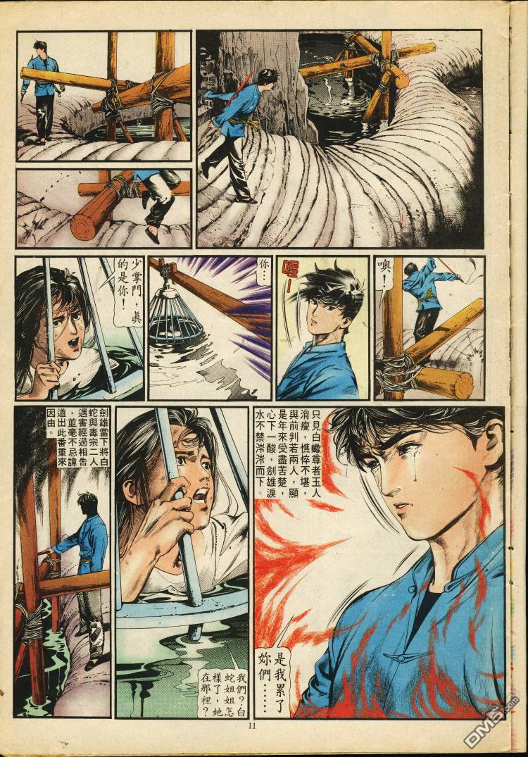 第 68 页