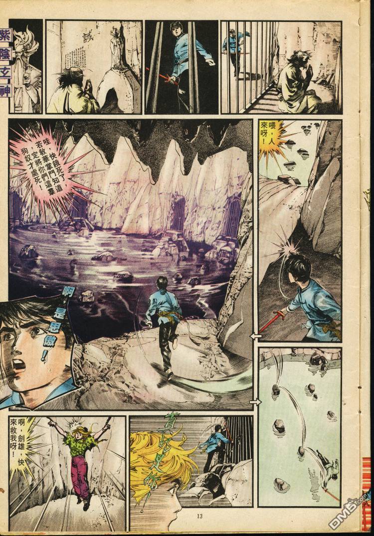 第 70 页