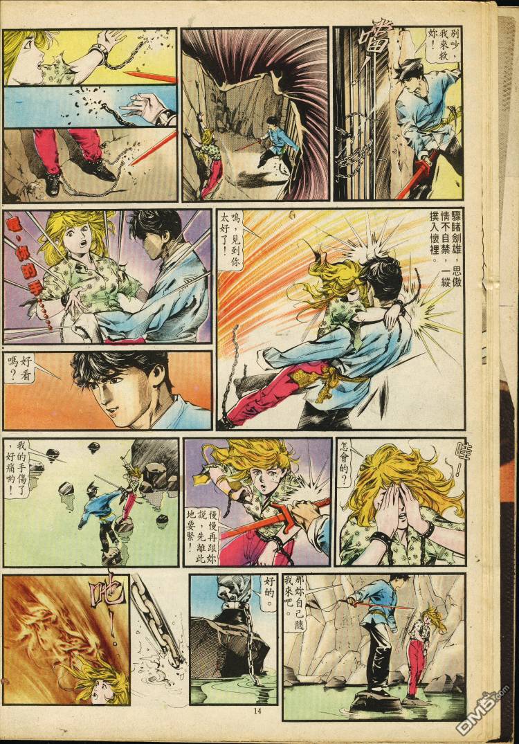 第 71 页