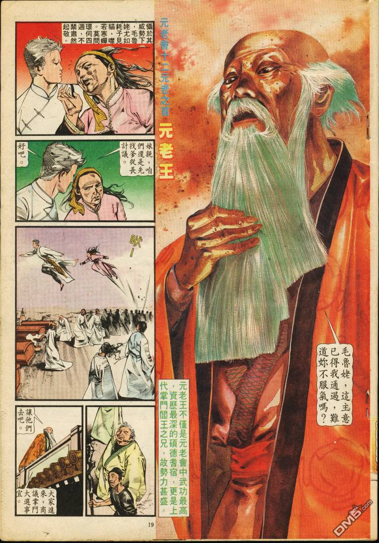 第 76 页