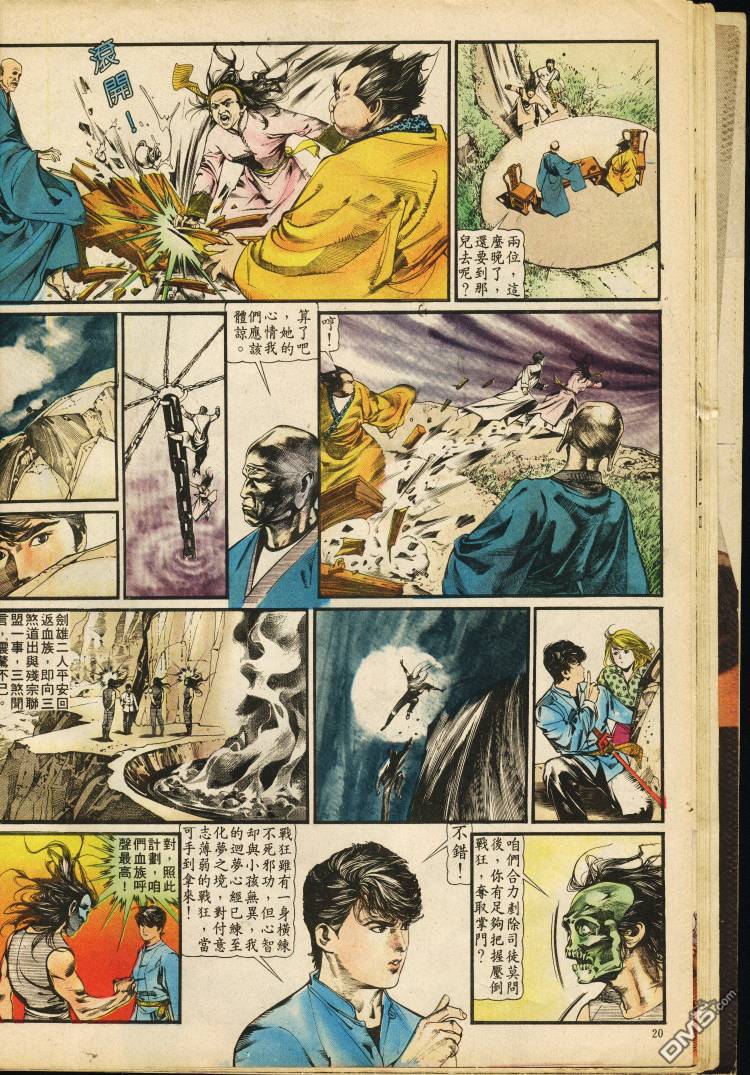 第 77 页