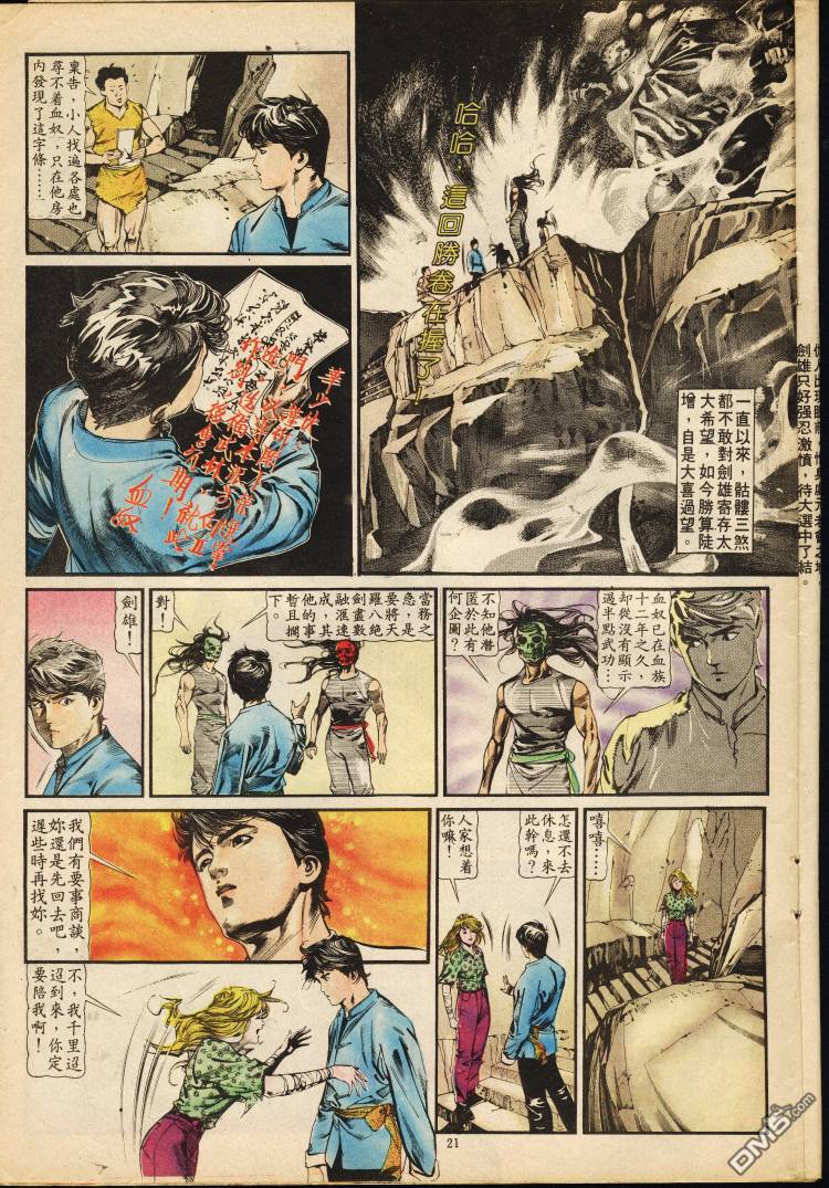 第 78 页