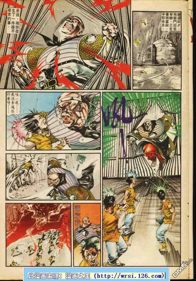 第 82 页