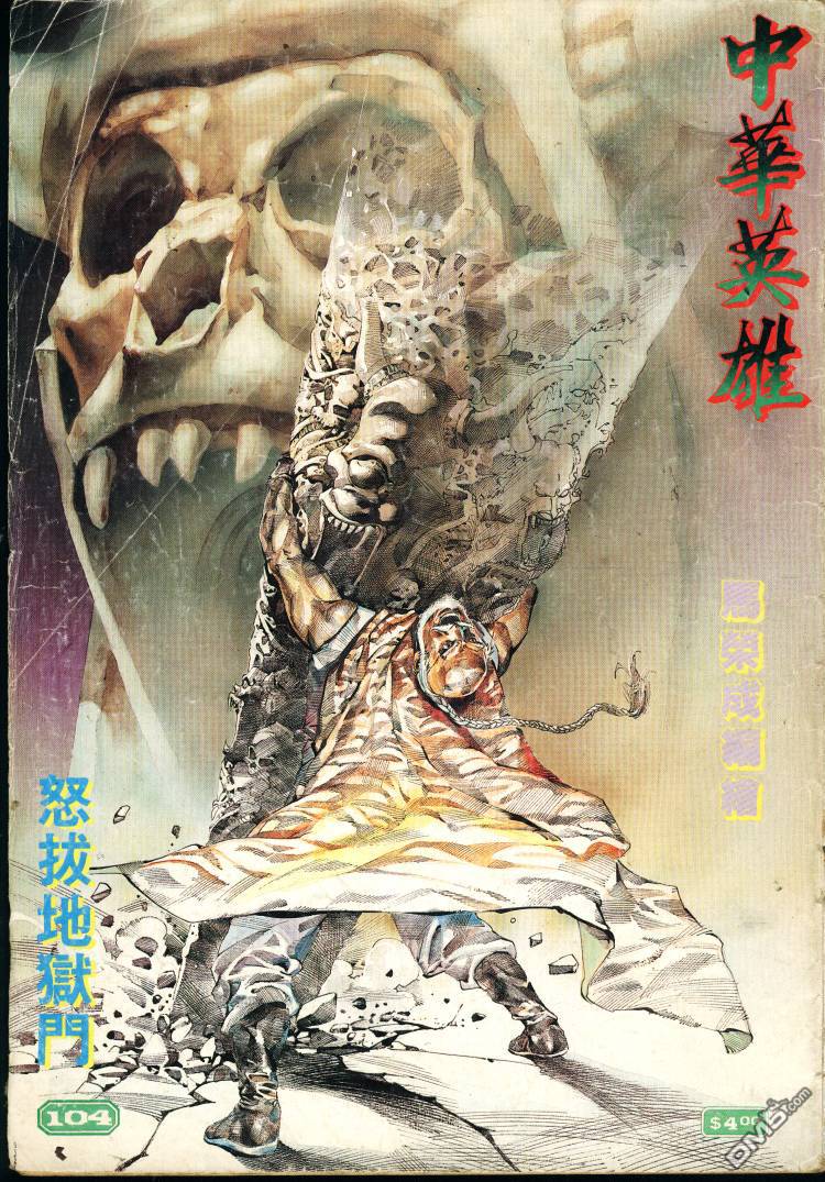 第 88 页