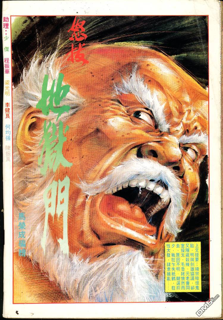 第 89 页