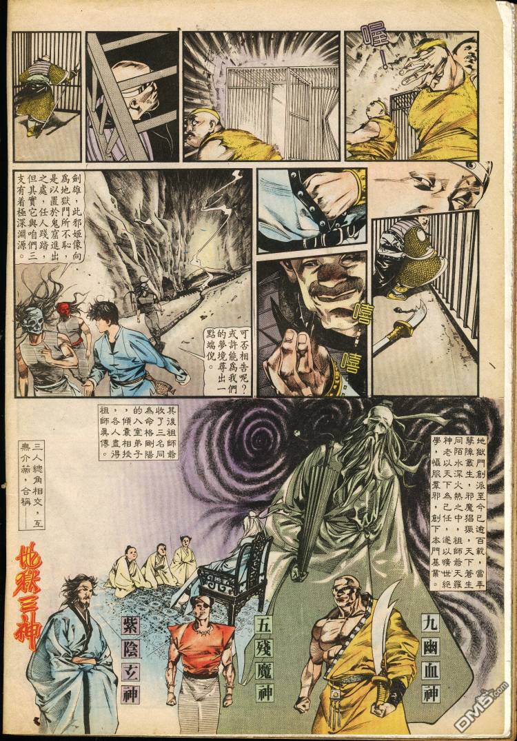 第 91 页