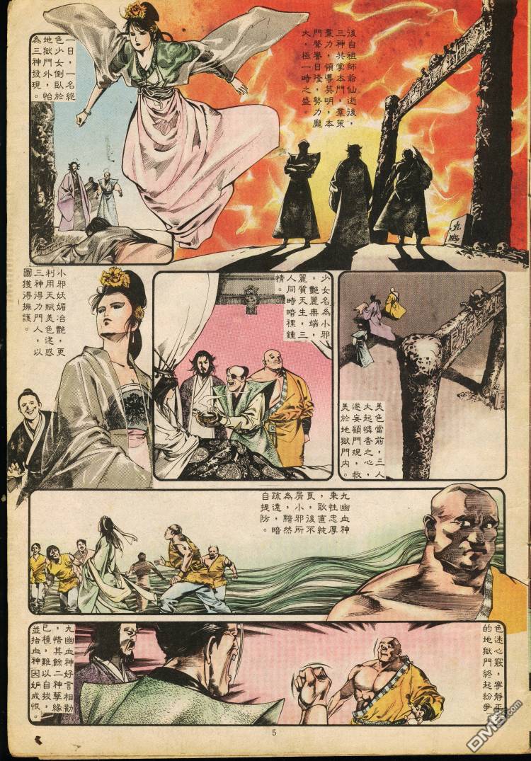 第 92 页