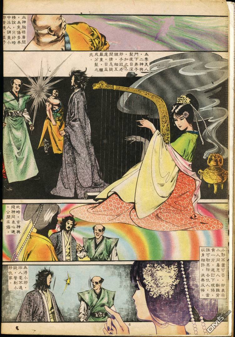 第 93 页