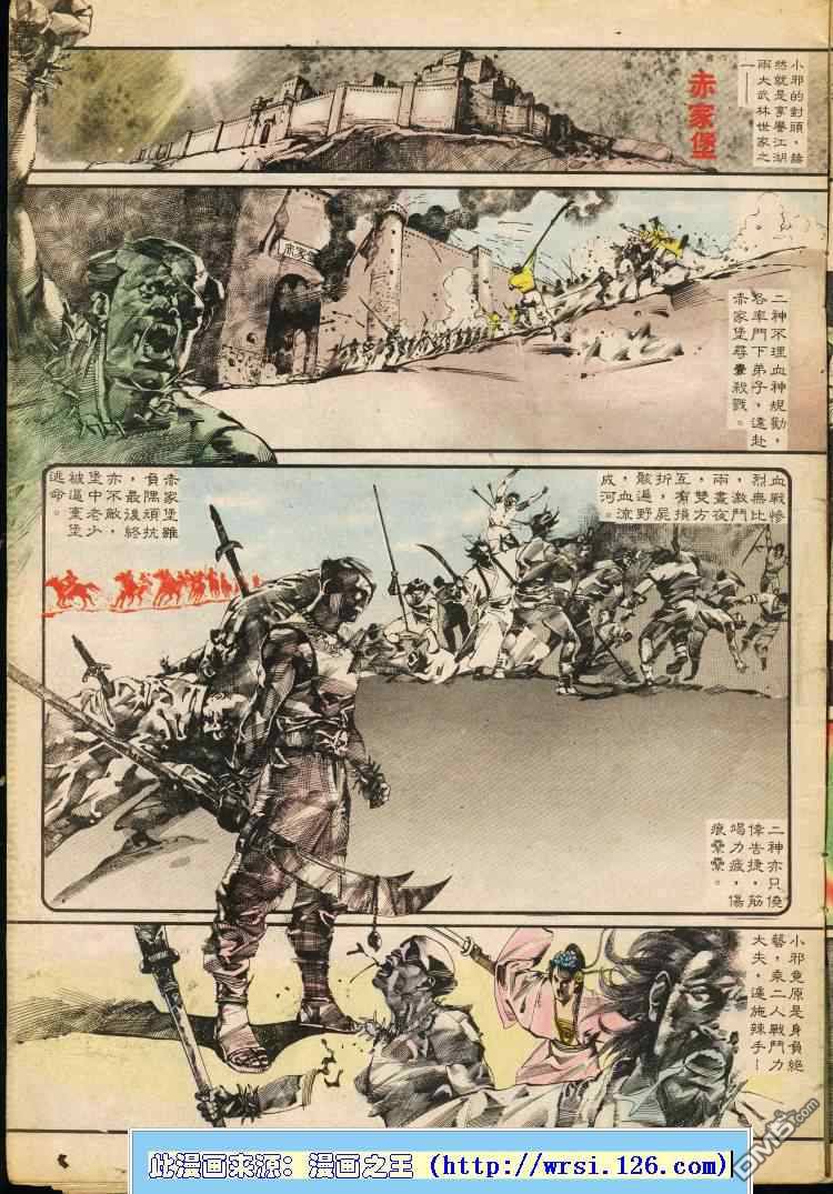 第 94 页
