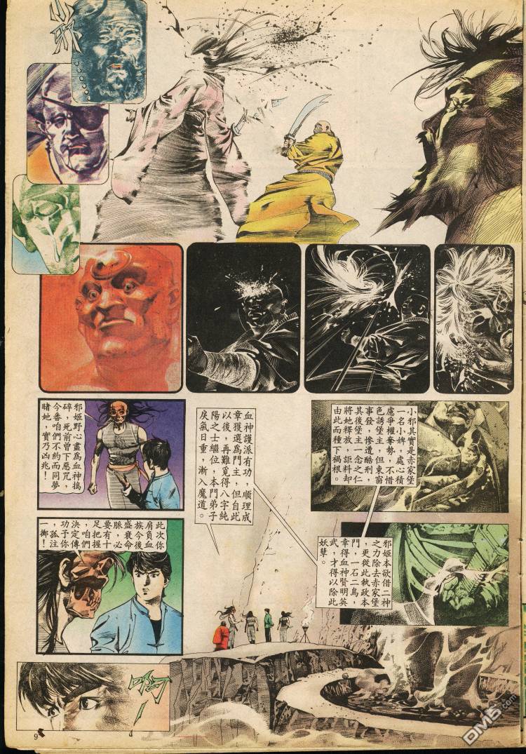 第 96 页